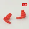 Tapones de Silicona A prueba de Ruido Impermeables para Nadar Tapones para los Oídos Anti-Ruido para Dormitorio de Estudiantes para Prevenir los Ronquidos al Dormir