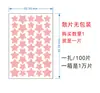 Parches para Acné Transfronterizos Pe 40 Estrellas 36 Corazones Eliminación de Acné Corrector Adsorción de Hidrocoloide Color Dibujo Animado