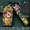 Para capa de chave Renault Coreau e Nocreau Binka Bin Corejia Renault Car Ano do Tigre fivela de capa de chave