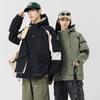 [Directo de fábrica] popular tendencia juvenil amantes de la moda coreana chaqueta top versátil