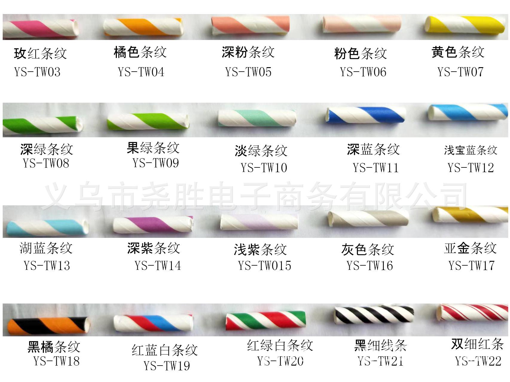 色(9).jpg