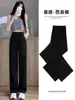 Pantalones de pierna ancha de seda helada para mujer, pantalones finos de verano con caída, corte slim, pierna recta, pantalones casuales de traje petite 2026