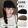 Gorra de estilo británico retro tipo boina para mujer, Boina lisa para hombre, Versátil boina tipo pico de estilo japonés y coreano para verano y otoño