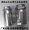 Conector de caja con rosca exterior/conector de tubería/accesorio de tubería galvanizado con conector de caja de apriete de rosca exterior/tuerca de bloqueo galvanizada