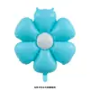 Globos de Margarita Transfronterizos Flotantes con Helio Girasol Decoración de Escena para Fiesta de Cumpleaños Accesorios Globos de Papel de Aluminio Venta al por Mayor