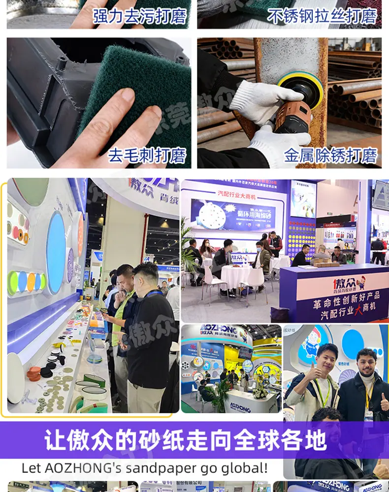 8698百洁布常规详情2026_12.jpg