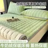 Cubierta de colchón de terciopelo de leche, ropa de cama para el hogar, colchoneta para dormir en el suelo, cubierta de cama para estudiante de dormitorio, manta de invierno, edredón