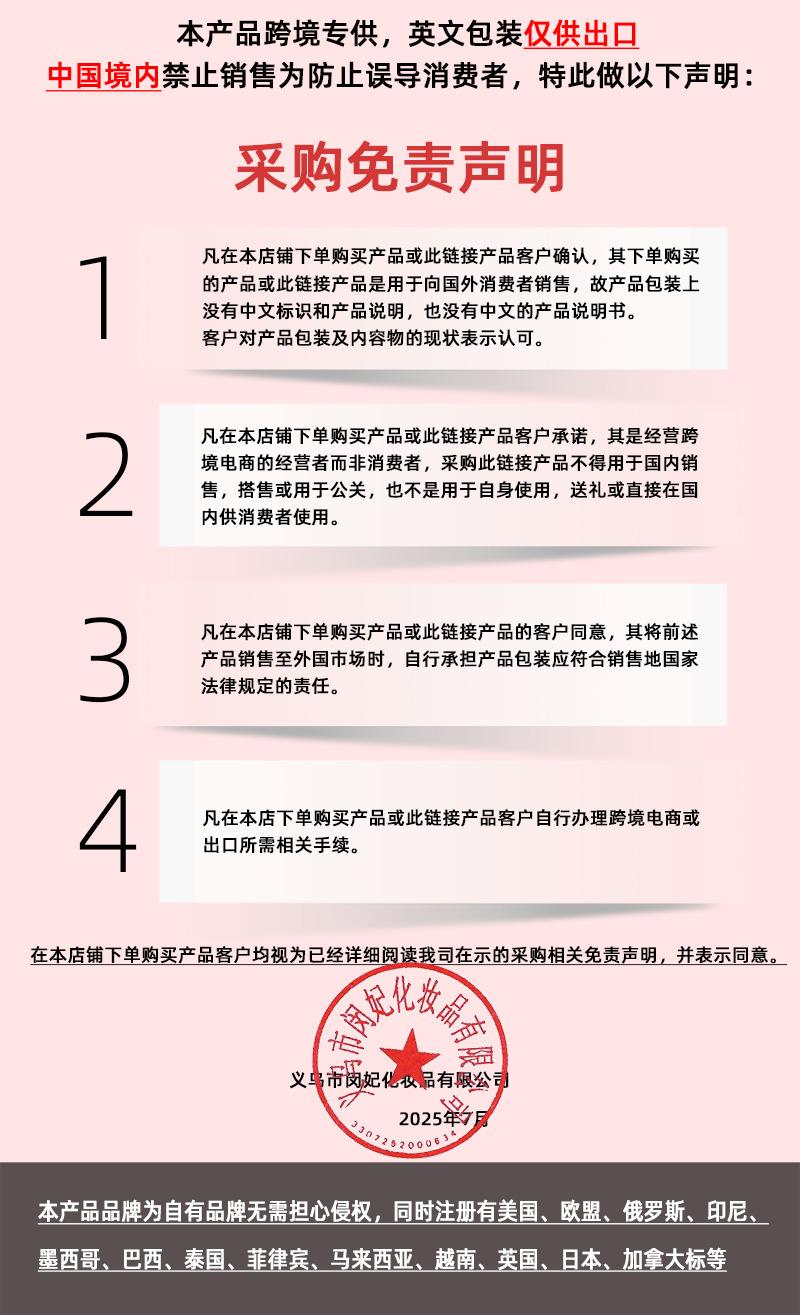 详情页首图