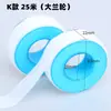 Cinta de materia prima al por mayor, engrosada, ampliada, para tubería de agua, 100 rollos, 20 m, resistente a altas temperaturas, para grifo, cinta de teflón cruda