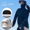 Roupa de Proteção Solar Atacado Feminina Seda de Gelo Verão Proteção UV Fina Respirável Roupa de Proteção Solar Jaqueta com Capuz de Aba Larga Removível