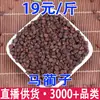 Malanzi, Malanzi, Anluzi, Malanzi, Malanzhi Venta al por Mayor y Entrega