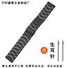 Adecuado para Correa de Acero Inoxidable de Apple Metal Tres Cuentas Hebilla Huawei Hebilla Plegable de Doble Presión Tira de Acero Reloj Inteligente Tira de Acero