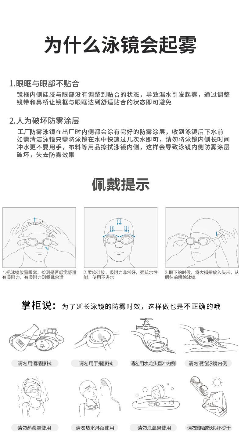 800S详情页_12.jpg