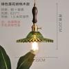 Lámparas pastorales nostálgicas de la República de China en Shanghái antiguo restaurante Cafetería portalamparas de latón araña estilo retro de cristal verde