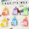 Ins texto inspirador pp clip clip decorativo para regalo clip sellador clip para notas recompensa estudiante lindo 2 yuanes artículos pequeños al por mayor