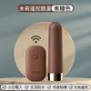 Laile mini ovo saltitante bala choque forte segunda onda Millie vibrador masturbador feminino suprimentos para adultos atacado