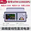 Mismo Modelo Etm-L3001Sp/Etm-L303Spl/Etm-L305Spl/Etm-L3010Spl