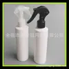 Botella rociadora de mano blanca 200ml botella de niebla fina regadera tipo ratón 200ml botella rociadora de detergente botella de riego rociar