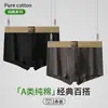 Ropa interior para hombre Yalu 2026 Estilo Simple Cintura Media Transpirable Calzoncillos tipo bóxer para hombre Ropa interior para hombre Joven