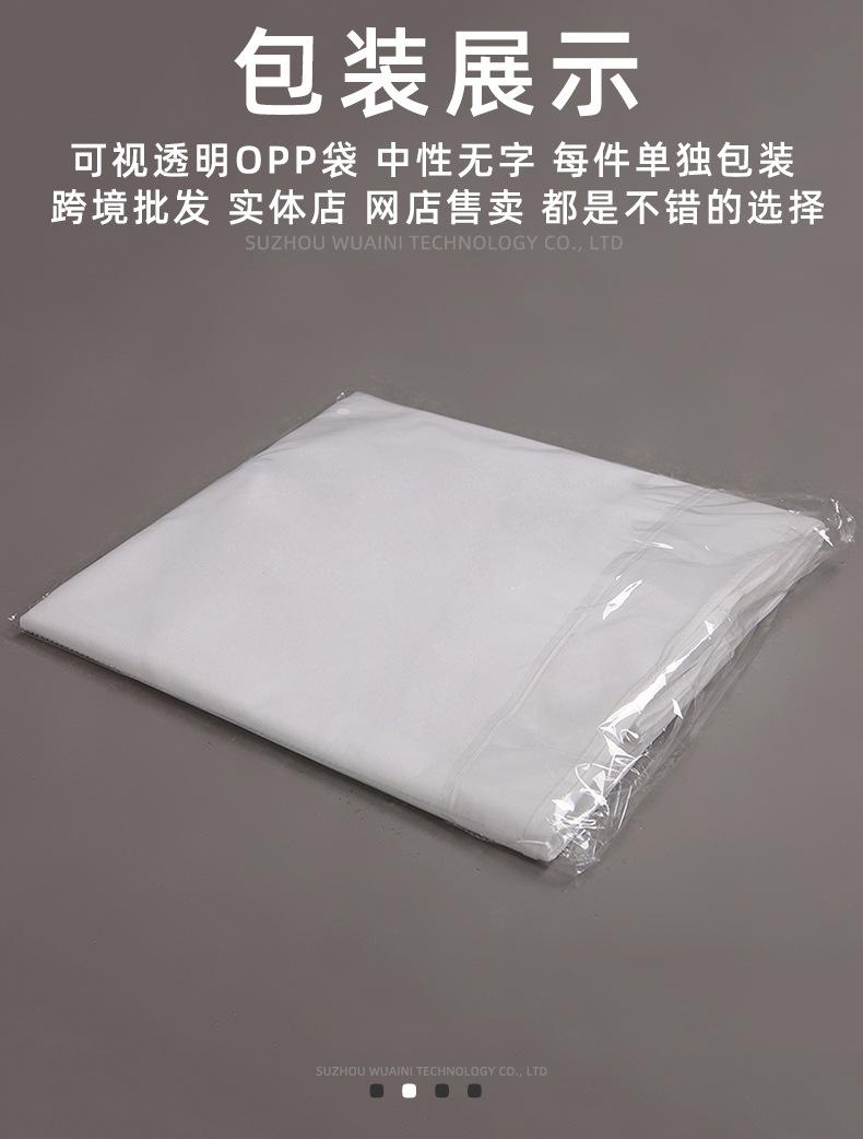 防尘罩包装袋