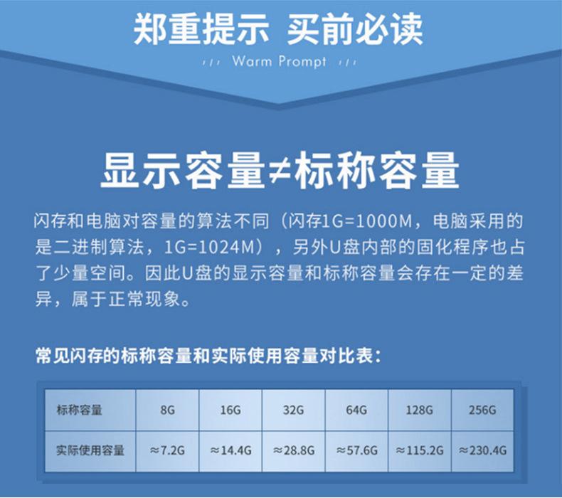 详情-中性_22.jpg