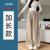 Nueva colección de otoño para embarazadas: Pantalones de pierna ancha a rayas de bloques de color, diseño de cordón estilo coreano, corte holgado, efecto adelgazante, pierna ancha, estilo casual y de pierna recta