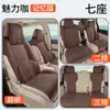 Adecuado para Coche Especial Gl8 Siete Plazas Cojín de Asiento de Coche de Gamuza Funda de Asiento Cojín de Sillín Universal para Cuatro Estaciones