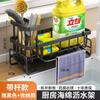 Estante escurridor de cocina para esponjas trapos almacenamiento escurridor multifuncional comercio electrónico transfronterizo Douyin Duoduo Taobao envío
