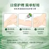 Crema para la Picazón Bai Cao, Gel Refrescante para la Picazón, Gel de Menta, Calma Rápidamente la Picazón de la Piel, Alivio de la Humedad y las Toxinas, Crema para el Cuidado de la Piel para Dermatitis