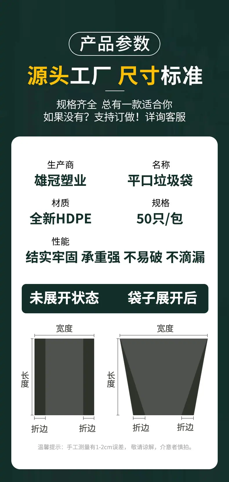 大黑详情优化_12.jpg