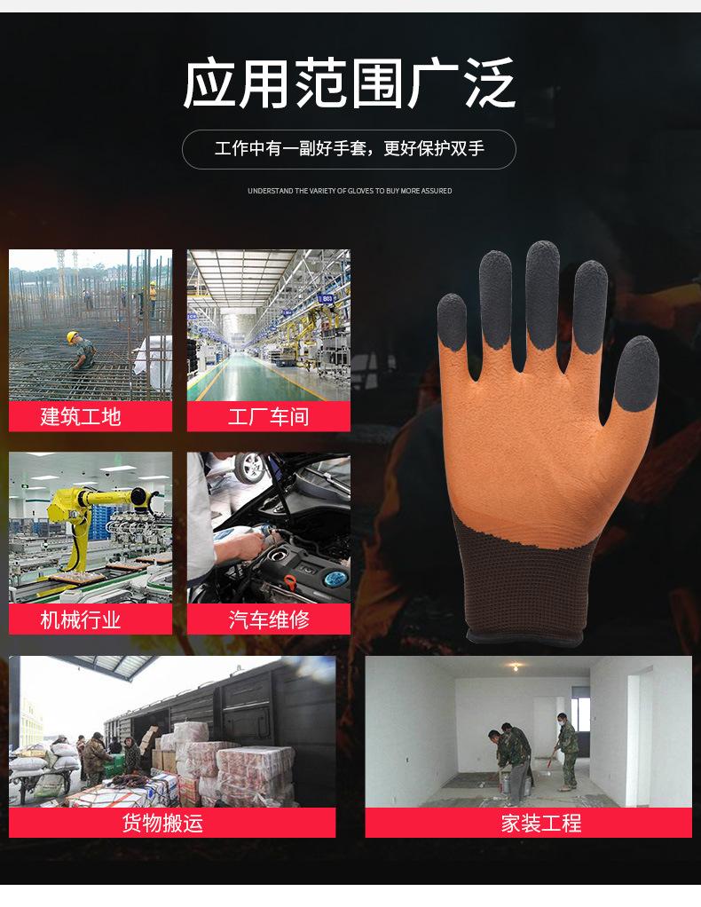 发泡加强指手套详情最终版_08.jpg