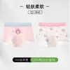 Ropa Interior para Niñas Calzones tipo Boxer de Algodón Clase A para Niñas Pequeñas Bebés Niños Etapa de Desarrollo 6-12 Pantaloncillos de Cuatro Esquinas Sin Rozaduras
