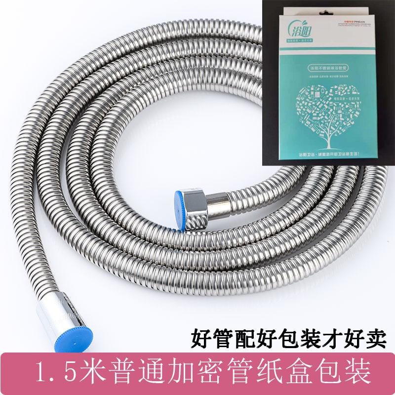 15米普通加密管