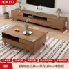 Nuevo juego de mueble de TV y mesa de centro estilo chino para apartamentos pequeños, mueble auxiliar de pie para sala de estar, soporte de TV para uso doméstico, diseño ampliado y de lujo ligero