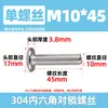 Tornillos para Muebles de Acero Inoxidable 304 con Cabeza Hexagonal, Extremo Plano, Redondo, Chaflán