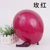 Globo redondo de látex mate engrosado de 10 pulgadas y 2,2 g, juego de impresión de globos mate para boda y fiesta de cumpleaños