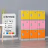 Gabinete de Almacenamiento para Mochilas de Estudiantes de Plástico ABS para Guardería, Escuela Primaria y Secundaria, con Cerradura, Color Individual No