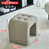 Taburete Pequeño Tipo Sofá para Sala de Estar, Taburete de Cambio de Zapatos de Lujo Ligero, Taburete para Mesa de Café en Casa, Reposapiés, Taburete Famoso en Internet