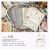 Papel Yan Ji da Série Interwoven with Splendor Gaze Journal Material INS Base para Decoração DIY 20 Folhas Incluídas