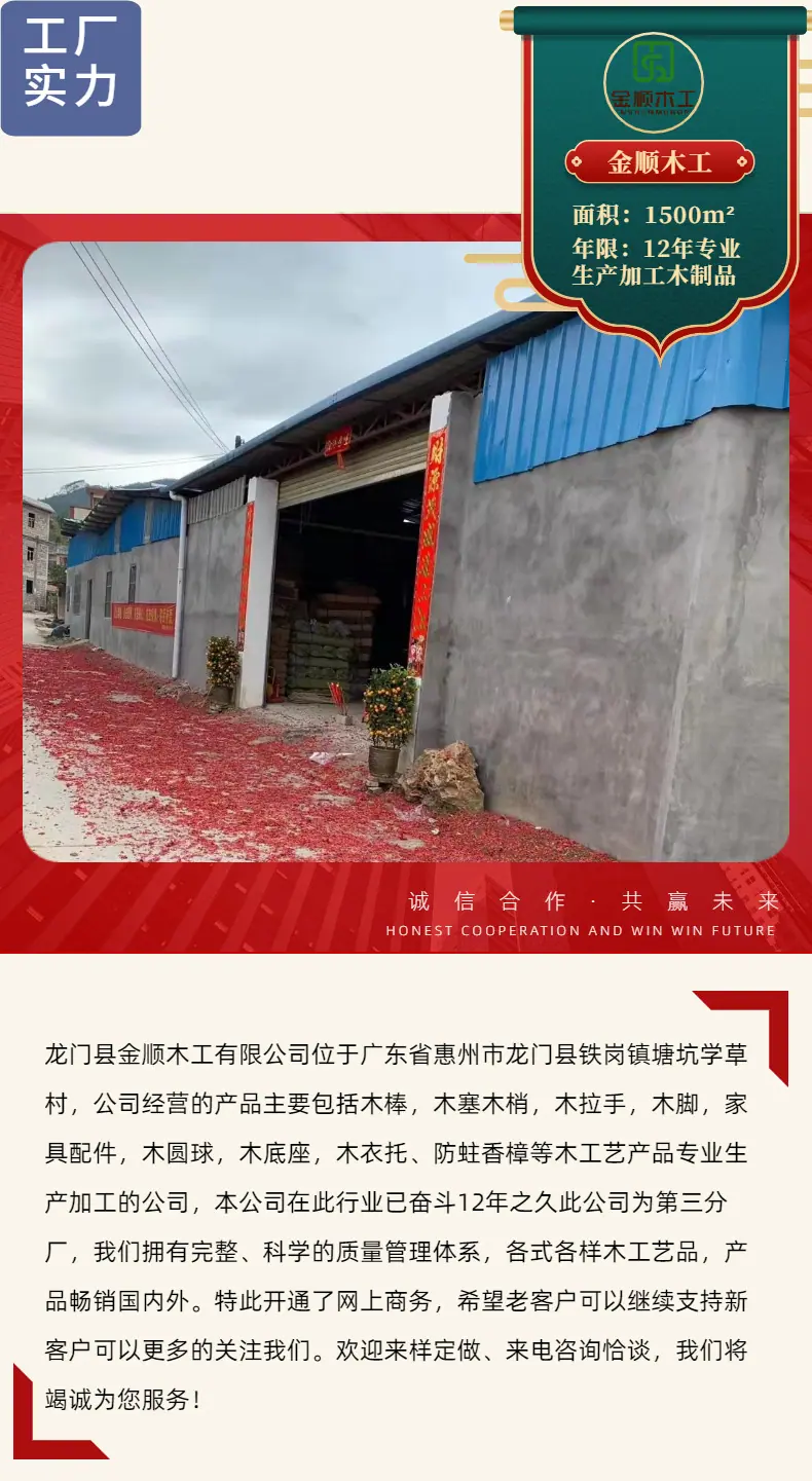 工厂