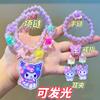 Colar Infantil Sanrio [Brilhante] Joia de Brinquedo Meninas Joia de Contas de Princesa Acessórios de Pulseira para Meninas