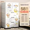 Gabinete de Almacenamiento de Plástico Grueso Grande de 58 cm con Dibujos Animados y Cajones para Bocadillos, Juguetes y Ropa de Niños, Gabinete de Cinco Cajones