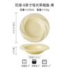 Ins estilo creme cor prato cerâmica alta qualidade casa palha chapéu prato bolo prato macarrão sopa prato café da manhã prato