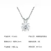 Moderna Cadena para Clavícula de Plata S925 con Moissanita para Mujer, No se Desvanece, Engaste de Cuatro Garras, Joyería de Lujo Ligero de Nicho al por Mayor