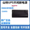 Fuente de Alimentación Ininterrumpible Santak Ups C6Krs Tipo Rack 6Kva/5.4Kw Host Ups C6Krs