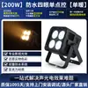 Luz de Superficie LED Impermeable Cubo de Alto Brillo Cuatro Ojos para Iluminación Escénica y de Paisaje en Exteriores, Se Puede Empalmar para Usar como Reflectores