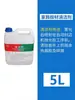 Solución de limpieza de muebles a base de agua para tabla de lavar hecha a medida para toda la casa, solución de limpieza para lavado a mano, limpiador para máquina de canteado, agente de limpieza pur