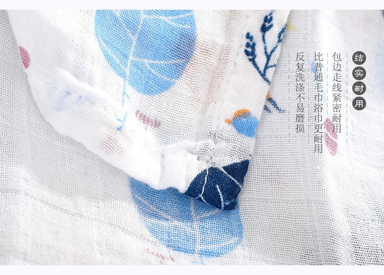 日式高级点的毛巾详情_07