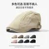Gorra de Visera Ancha de Secado Rápido Hueca Transpirable para Hombres Mujeres Primavera Verano Boina de Copa Suave Hace que la Cara se Vea Más Pequeña Gorra Plana Versátil Estilo Británico