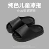 Pantuflas Infantiles de EVA para Niñas y Niños, Zapatos Infantiles Lindos de Dibujos Animados, Zapatos de Niña, Pantuflas para Bebé Niño, Pantuflas Infantiles, Niños